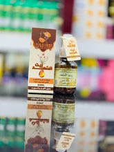 زيت السعد - Cyperus Oil